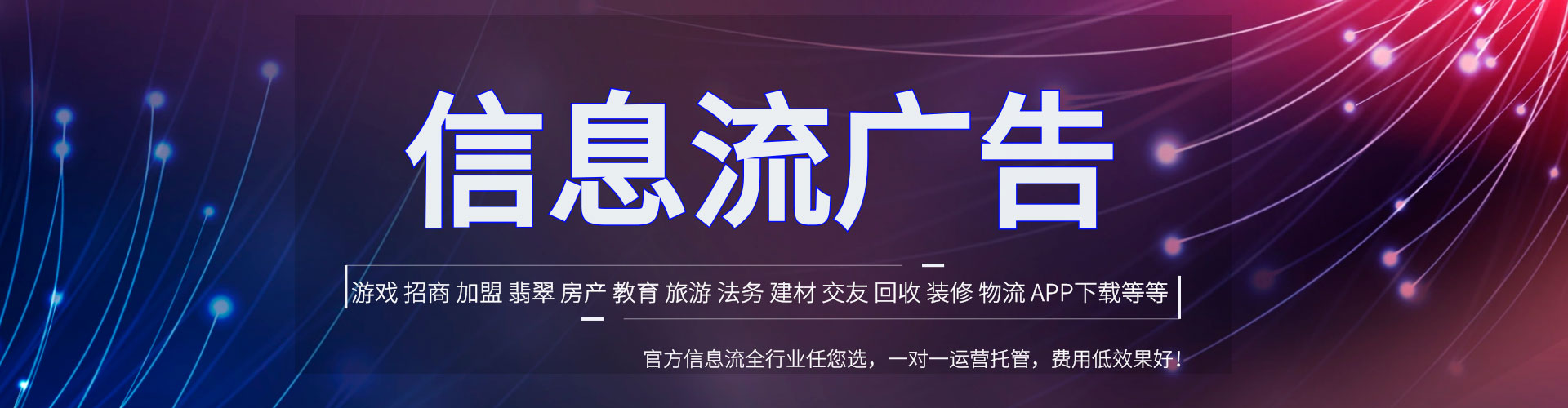 富锦竞价开户