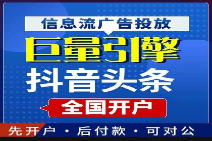 精选案例分享：SEM代运营公司效果展示