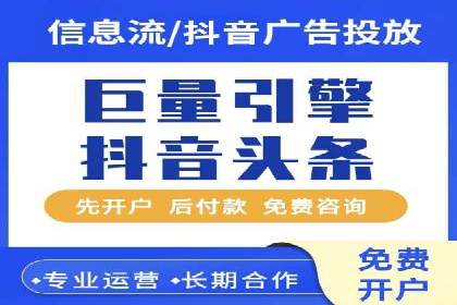 实战解析：百度竞价代运营公司如何实现广告投放效果最大化