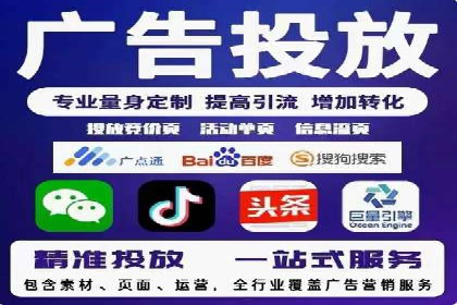 竞价托管SEM优化：提高广告转化率